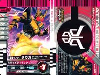 仮面ライダーバトル ガンバライド 仮面ライダーバトル ガンバライド カード まとめ カード まとめ ヒーロー 仮面ライダーリュウガ 仮面ライダークウガ ライジングアルティメット 仮面ライダーW ファングジョーカー 9枚 バンダイ サムネイル 3