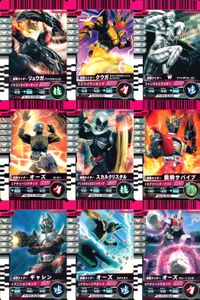 仮面ライダーバトル ガンバライド 仮面ライダーバトル ガンバライド カード まとめ カード まとめ ヒーロー 仮面ライダーリュウガ 仮面ライダークウガ ライジングアルティメット 仮面ライダーW ファングジョーカー 9枚 バンダイ サムネイル 1
