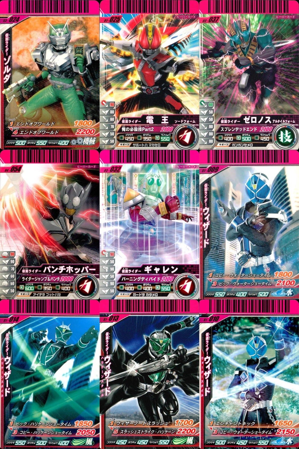 仮面ライダーバトル ガンバライド 仮面ライダーバトル ガンバライド カード まとめ カード まとめ ヒーロー 仮面ライダーゾルダ 仮面ライダー電王 ソードフォーム 仮面ライダーゼロノス アルタイルフォーム 仮面ライダーギャレン