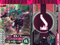 仮面ライダーバトル ガンバライド 仮面ライダーバトル ガンバライド カード まとめ カード まとめ ヒーロー 仮面ライダーゾルダ 仮面ライダー電王 ソードフォーム 仮面ライダーゼロノス アルタイルフォーム 仮面ライダーギャレン サムネイル 4