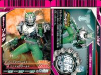 仮面ライダーバトル ガンバライド 仮面ライダーバトル ガンバライド カード まとめ カード まとめ ヒーロー 仮面ライダーゾルダ 仮面ライダー電王 ソードフォーム 仮面ライダーゼロノス アルタイルフォーム 仮面ライダーギャレン サムネイル 2