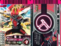 仮面ライダーバトル ガンバライド 仮面ライダーバトル ガンバライド カード まとめ カード まとめ ヒーロー 仮面ライダーゾルダ 仮面ライダー電王 ソードフォーム 仮面ライダーゼロノス アルタイルフォーム 仮面ライダーギャレン サムネイル 3