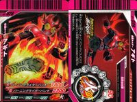 仮面ライダーバトル ガンバライド 仮面ライダーバトル ガンバライド カード まとめ カード まとめ ライダー クウガ ドラゴンフォーム クウガ ペガサスフォーム ウィザード ランドスタイル 電王 アックスフォーム ギャレン カリス サムネイル 8