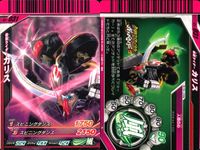 仮面ライダーバトル ガンバライド 仮面ライダーバトル ガンバライド カード まとめ カード まとめ ライダー クウガ ドラゴンフォーム クウガ ペガサスフォーム ウィザード ランドスタイル 電王 アックスフォーム ギャレン カリス サムネイル 9