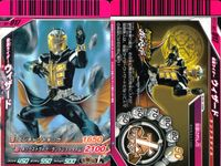 仮面ライダーバトル ガンバライド 仮面ライダーバトル ガンバライド カード まとめ カード まとめ ライダー クウガ ドラゴンフォーム クウガ ペガサスフォーム ウィザード ランドスタイル 電王 アックスフォーム ギャレン カリス サムネイル 5
