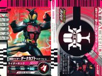 仮面ライダーバトル ガンバライド 仮面ライダーバトル ガンバライド カード まとめ カード まとめ ヒーロー 響鬼 オーズ ガタキリバコンボ W サイクロンジョーカー スカル ダークカブト ライダーフォーム キバ ドガバキフォーム サムネイル 6
