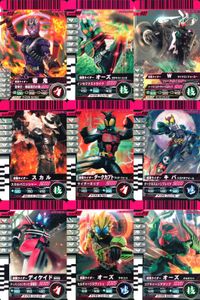 仮面ライダーバトル ガンバライド 仮面ライダーバトル ガンバライド カード まとめ カード まとめ ヒーロー 響鬼 オーズ ガタキリバコンボ W サイクロンジョーカー スカル ダークカブト ライダーフォーム キバ ドガバキフォーム サムネイル 1