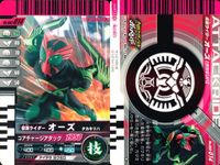 仮面ライダーバトル ガンバライド 仮面ライダーバトル ガンバライド カード まとめ カード まとめ ヒーロー 響鬼 オーズ ガタキリバコンボ W サイクロンジョーカー スカル ダークカブト ライダーフォーム キバ ドガバキフォーム サムネイル 10