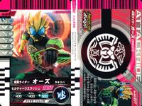 仮面ライダーバトル ガンバライド 仮面ライダーバトル ガンバライド カード まとめ カード まとめ ヒーロー 響鬼 オーズ ガタキリバコンボ W サイクロンジョーカー スカル ダークカブト ライダーフォーム キバ ドガバキフォーム サムネイル 9