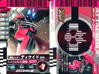 仮面ライダーバトル ガンバライド 仮面ライダーバトル ガンバライド カード まとめ カード まとめ ヒーロー 響鬼 オーズ ガタキリバコンボ W サイクロンジョーカー スカル ダークカブト ライダーフォーム キバ ドガバキフォーム サムネイル 8