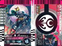 仮面ライダーバトル ガンバライド 仮面ライダーバトル ガンバライド カード まとめ カード まとめ ヒーロー 響鬼 オーズ ガタキリバコンボ W サイクロンジョーカー スカル ダークカブト ライダーフォーム キバ ドガバキフォーム サムネイル 7
