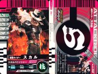 仮面ライダーバトル ガンバライド 仮面ライダーバトル ガンバライド カード まとめ カード まとめ ヒーロー 響鬼 オーズ ガタキリバコンボ W サイクロンジョーカー スカル ダークカブト ライダーフォーム キバ ドガバキフォーム サムネイル 5