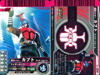 仮面ライダーバトル ガンバライド 仮面ライダーバトル ガンバライド カード まとめ カード まとめ ヒーロー 仮面ライダーカブト ハイパーフォーム 仮面ライダーオーズ タカトラーター 仮面ライダーオーズ ガタキリバコンボ 9枚 サムネイル 8