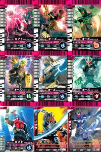 仮面ライダーバトル ガンバライド 仮面ライダーバトル ガンバライド カード まとめ カード まとめ ヒーロー 仮面ライダーカブト ハイパーフォーム 仮面ライダーオーズ タカトラーター 仮面ライダーオーズ ガタキリバコンボ 9枚 サムネイル 1