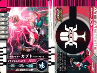 仮面ライダーバトル ガンバライド 仮面ライダーバトル ガンバライド カード まとめ カード まとめ ヒーロー 仮面ライダーカブト ハイパーフォーム 仮面ライダーオーズ タカトラーター 仮面ライダーオーズ ガタキリバコンボ 9枚 サムネイル 2