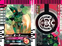 仮面ライダーバトル ガンバライド 仮面ライダーバトル ガンバライド カード まとめ カード まとめ ヒーロー 仮面ライダーカブト ハイパーフォーム 仮面ライダーオーズ タカトラーター 仮面ライダーオーズ ガタキリバコンボ 9枚 サムネイル 4
