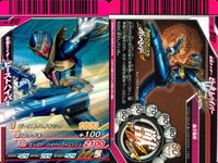 仮面ライダーバトル ガンバライド 仮面ライダーバトル ガンバライド カード まとめ カード まとめ ウィザード ランドドラゴン ファイズ ブラスターフォーム ウィザード フレイムドラゴン 響鬼紅 ジョーカー バース 9枚 バンダイ サムネイル 9