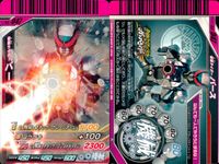 仮面ライダーバトル ガンバライド 仮面ライダーバトル ガンバライド カード まとめ カード まとめ ウィザード ランドドラゴン ファイズ ブラスターフォーム ウィザード フレイムドラゴン 響鬼紅 ジョーカー バース 9枚 バンダイ サムネイル 8