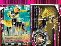 仮面ライダーバトル ガンバライド 仮面ライダーバトル ガンバライド カード まとめ カード まとめ ウィザード ランドドラゴン ファイズ ブラスターフォーム ウィザード フレイムドラゴン 響鬼紅 ジョーカー バース 9枚 バンダイ サムネイル 2