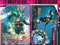 仮面ライダーバトル ガンバライド 仮面ライダーバトル ガンバライド カード まとめ カード まとめ 仮面ライダーウィザード フレイムドラゴン 仮面ライダーウィザード ハリケーンドラゴン 仮面ライダーキバ バッシャーフォーム 9枚 サムネイル 6