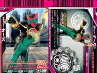 仮面ライダーバトル ガンバライド 仮面ライダーバトル ガンバライド カード まとめ カード まとめ 仮面ライダーウィザード フレイムドラゴン 仮面ライダーウィザード ハリケーンドラゴン 仮面ライダーキバ バッシャーフォーム 9枚 サムネイル 8