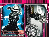 仮面ライダーバトル ガンバライド 仮面ライダーバトル ガンバライド カード まとめ カード まとめ 仮面ライダーウィザード フレイムドラゴン 仮面ライダーウィザード ハリケーンドラゴン 仮面ライダーキバ バッシャーフォーム 9枚 サムネイル 9
