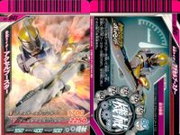 仮面ライダーバトル ガンバライド 仮面ライダーバトル ガンバライド カード まとめ カード まとめ 仮面ライダーバース プロトタイプ 仮面ライダーオーズ ラトラターコンボ 仮面ライダーアクセル ブースター 仮面ライダーディケイド サムネイル 4