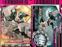 仮面ライダーバトル ガンバライド 仮面ライダーバトル ガンバライド カード まとめ カード まとめ 仮面ライダーバース プロトタイプ 仮面ライダーオーズ ラトラターコンボ 仮面ライダーアクセル ブースター 仮面ライダーディケイド サムネイル 2