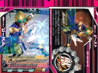 仮面ライダーバトル ガンバライド 仮面ライダーバトル ガンバライド カード まとめ カード まとめ 仮面ライダーウィザード ウォータースタイル 仮面ライダーウィザード フレイムスタイル 仮面ライダーウィザード ハリケーンスタイル サムネイル 10