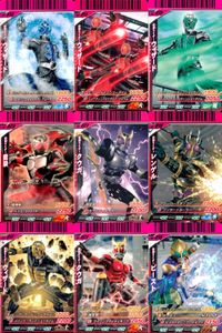 仮面ライダーバトル ガンバライド 仮面ライダーバトル ガンバライド カード まとめ カード まとめ 仮面ライダーウィザード ウォータースタイル 仮面ライダーウィザード フレイムスタイル 仮面ライダーウィザード ハリケーンスタイル サムネイル 1