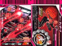 仮面ライダーバトル ガンバライド 仮面ライダーバトル ガンバライド カード まとめ カード まとめ 仮面ライダーウィザード ウォータースタイル 仮面ライダーウィザード フレイムスタイル 仮面ライダーウィザード ハリケーンスタイル サムネイル 3
