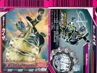 仮面ライダーバトル ガンバライド 仮面ライダーバトル ガンバライド カード まとめ カード まとめ ヒーロー G3-X ガタック ライダーフォーム ウィザード ハリケーンドラゴン カイザ ウィザード ウィザード ランドスタイル サムネイル 5