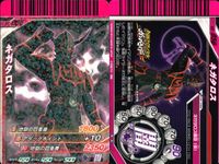 仮面ライダーバトル ガンバライド 仮面ライダーバトル ガンバライド カード まとめ カード まとめ ヒーロー G3-X ガタック ライダーフォーム ウィザード ハリケーンドラゴン カイザ ウィザード ウィザード ランドスタイル サムネイル 8
