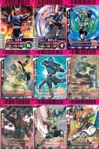 仮面ライダーバトル ガンバライド 仮面ライダーバトル ガンバライド カード まとめ カード まとめ ヒーロー G3-X ガタック ライダーフォーム ウィザード ハリケーンドラゴン カイザ ウィザード ウィザード ランドスタイル サムネイル 1