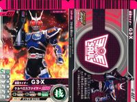 仮面ライダーバトル ガンバライド 仮面ライダーバトル ガンバライド カード まとめ カード まとめ ヒーロー G3-X ガタック ライダーフォーム ウィザード ハリケーンドラゴン カイザ ウィザード ウィザード ランドスタイル サムネイル 2