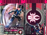 仮面ライダーバトル ガンバライド 仮面ライダーバトル ガンバライド カード まとめ カード まとめ ヒーロー G3-X ガタック ライダーフォーム ウィザード ハリケーンドラゴン カイザ ウィザード ウィザード ランドスタイル サムネイル 3