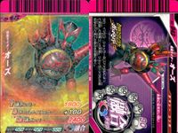 仮面ライダーバトル ガンバライド 仮面ライダーバトル ガンバライド カード まとめ カード まとめ ヒーロー ディエンド オーズ フォーゼ ジョーカー ゾルダ カリス ダークキバ バース オーズ ブラカワニコンボ 9枚 バンダイ サムネイル 3