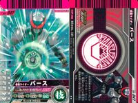 仮面ライダーバトル ガンバライド 仮面ライダーバトル ガンバライド カード まとめ カード まとめ ヒーロー ディエンド オーズ フォーゼ ジョーカー ゾルダ カリス ダークキバ バース オーズ ブラカワニコンボ 9枚 バンダイ サムネイル 9