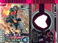 仮面ライダーバトル ガンバライド 仮面ライダーバトル ガンバライド カード まとめ カード まとめ ヒーロー ディエンド オーズ フォーゼ ジョーカー ゾルダ カリス ダークキバ バース オーズ ブラカワニコンボ 9枚 バンダイ サムネイル 7