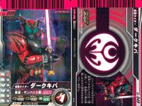 仮面ライダーバトル ガンバライド 仮面ライダーバトル ガンバライド カード まとめ カード まとめ ヒーロー ディエンド オーズ フォーゼ ジョーカー ゾルダ カリス ダークキバ バース オーズ ブラカワニコンボ 9枚 バンダイ サムネイル 8