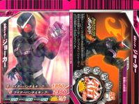 仮面ライダーバトル ガンバライド 仮面ライダーバトル ガンバライド カード まとめ カード まとめ ヒーロー ディエンド オーズ フォーゼ ジョーカー ゾルダ カリス ダークキバ バース オーズ ブラカワニコンボ 9枚 バンダイ サムネイル 5