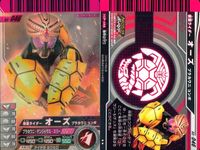 仮面ライダーバトル ガンバライド 仮面ライダーバトル ガンバライド カード まとめ カード まとめ ヒーロー ディエンド オーズ フォーゼ ジョーカー ゾルダ カリス ダークキバ バース オーズ ブラカワニコンボ 9枚 バンダイ サムネイル 10