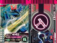 仮面ライダーバトル ガンバライド 仮面ライダーバトル ガンバライド カード まとめ カード まとめ ヒーロー NEW電王 ストライクフォーム W サイクロンジョーカー ハードボイルダー ディケイド コンプリートフォーム 装甲響鬼 サムネイル 2