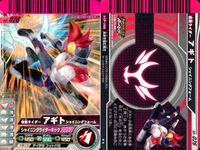仮面ライダーバトル ガンバライド 仮面ライダーバトル ガンバライド カード まとめ カード まとめ ヒーロー NEW電王 ストライクフォーム W サイクロンジョーカー ハードボイルダー ディケイド コンプリートフォーム 装甲響鬼 サムネイル 8