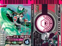 仮面ライダーバトル ガンバライド 仮面ライダーバトル ガンバライド カード まとめ カード まとめ ヒーロー NEW電王 ストライクフォーム W サイクロンジョーカー ハードボイルダー ディケイド コンプリートフォーム 装甲響鬼 サムネイル 7