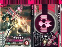 仮面ライダーバトル ガンバライド 仮面ライダーバトル ガンバライド カード まとめ カード まとめ ヒーロー NEW電王 ストライクフォーム W サイクロンジョーカー ハードボイルダー ディケイド コンプリートフォーム 装甲響鬼 サムネイル 4