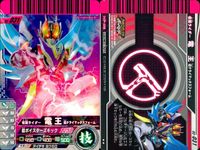 仮面ライダーバトル ガンバライド 仮面ライダーバトル ガンバライド カード まとめ カード まとめ ヒーロー NEW電王 ストライクフォーム W サイクロンジョーカー ハードボイルダー ディケイド コンプリートフォーム 装甲響鬼 サムネイル 10