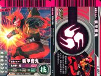 仮面ライダーバトル ガンバライド 仮面ライダーバトル ガンバライド カード まとめ カード まとめ ヒーロー NEW電王 ストライクフォーム W サイクロンジョーカー ハードボイルダー ディケイド コンプリートフォーム 装甲響鬼 サムネイル 9