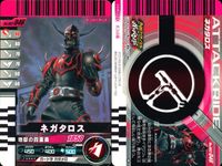 仮面ライダーバトル ガンバライド 仮面ライダーバトル ガンバライド カード まとめ カード まとめ ヒーロー 仮面ライダーゾルダ 仮面ライダーフォーゼ ベーススティツ 仮面ライダー龍騎サバイブ ファイナルベント ネガタロス 9枚 サムネイル 6