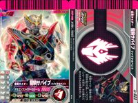 仮面ライダーバトル ガンバライド 仮面ライダーバトル ガンバライド カード まとめ カード まとめ ヒーロー 仮面ライダーゾルダ 仮面ライダーフォーゼ ベーススティツ 仮面ライダー龍騎サバイブ ファイナルベント ネガタロス 9枚 サムネイル 4